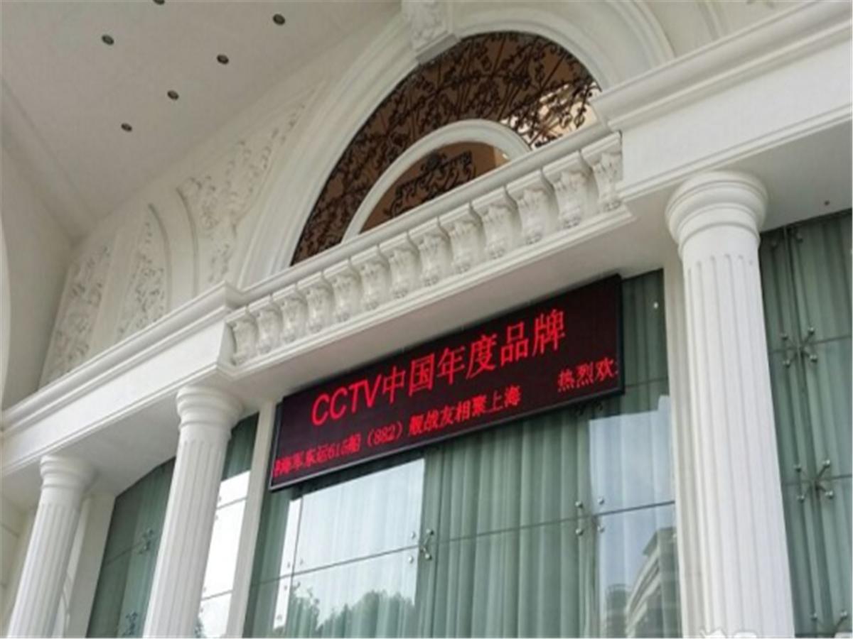 Vienna International Hotel Shanghai Train Station Екстер'єр фото